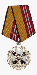 Медаль «За воинскую доблесть» II степени
