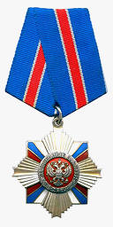 Орден «За военные заслуги»