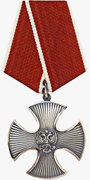 Орден Мужества