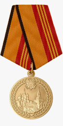 Медаль «За участие в военном параде в ознаменование 70-летия Победы в Великой Отечественной войне 1941-1945 годов»