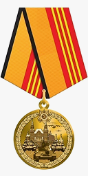 Медаль «За участие в военном параде в ознаменование 75-летия Победы в Великой Отечественной войне 1941-1945 годов»